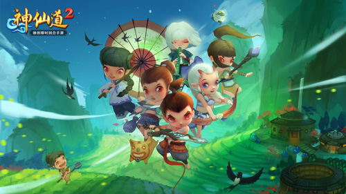 美丽田园《神仙道2》手游云水村剧情详解_游戏资讯-游民部落(gamecolg.com)