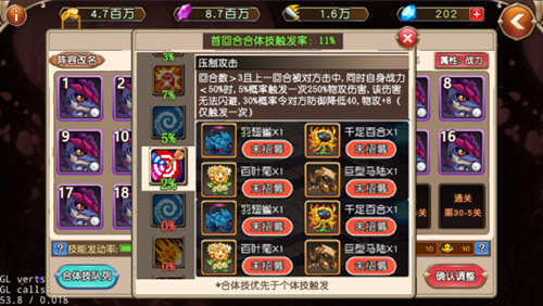 《精灵与魔法》阵容与战斗解析老司机带你飙车_游戏资讯-游民部落(gamecolg.com)