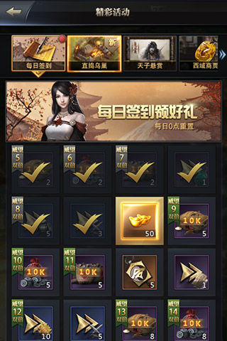 女主播化身老司机手把手教你畅玩《霸王之业》_游戏资讯-游民部落(gamecolg.com)