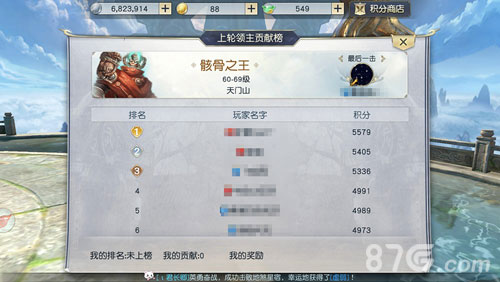 魔王大礼包《镇魔曲》手游全新领主玩法即将上线_游戏资讯-游民部落(gamecolg.com)