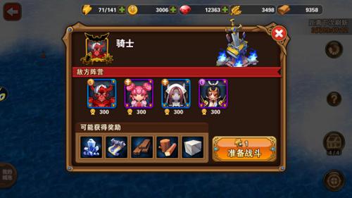 世界探索——关于吃货英雄的自我修养_游戏资讯-游民部落(gamecolg.com)