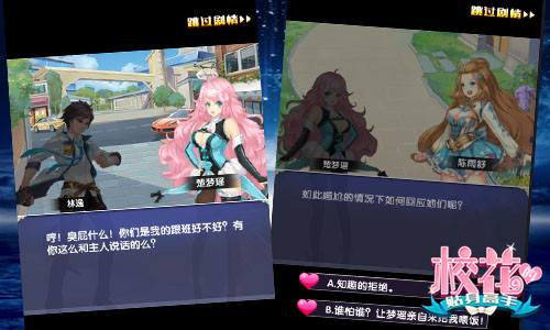 《校花的贴身高手》心法秘籍修炼强者抱得美人归_游戏资讯-游民部落(gamecolg.com)