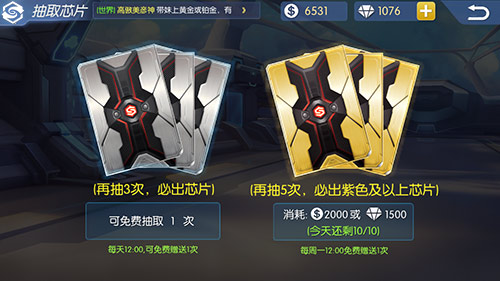 金币天天领《王者召唤》特色任务系统揭秘_游戏资讯-游民部落(gamecolg.com)
