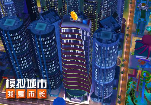 《模拟城市：我是市长》盘点猎豹币的获得方法_游戏资讯-游民部落(gamecolg.com)
