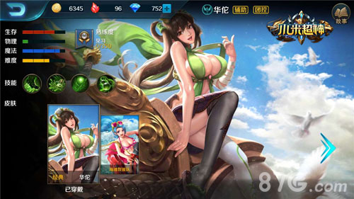 《小米超神》辅助位也能Carry三大动作影响比赛走势_游戏资讯-游民部落(gamecolg.com)