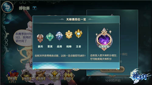 天梯ban选有套路《神无月》S1赛季热门角色盘点_游戏资讯-游民部落(gamecolg.com)