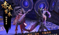 铜雀双尊来袭《轩辕剑之汉之云》神魔异事录三