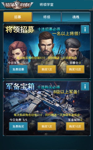 3K游戏《战争时刻》一周年庆将领军备主宰战场_游戏资讯-游民部落(gamecolg.com)