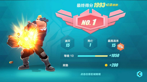 吃鸡不如做枪战王者《火力大作战》人设原画曝光_游戏资讯-游民部落(gamecolg.com)