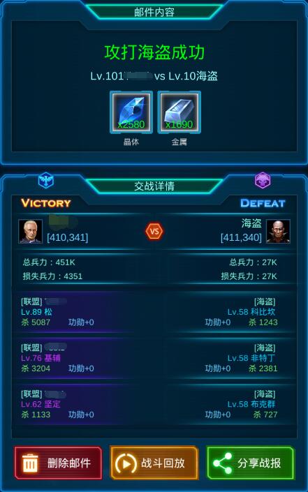 不要怂就是干《银河战舰》战斗系统探秘_游戏资讯-游民部落(gamecolg.com)