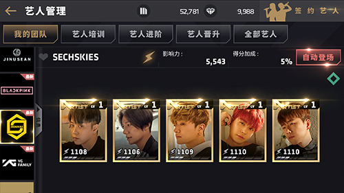 BIGBANG《GoodByeBaby》上架《节奏大爆炸》_游戏资讯-游民部落(gamecolg.com)
