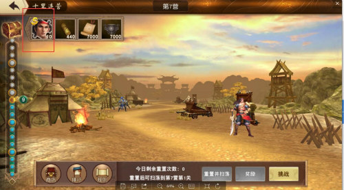 《一骑当千2》十里连营遇见你_游戏资讯-游民部落(gamecolg.com)