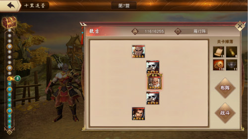 《一骑当千2》十里连营遇见你_游戏资讯-游民部落(gamecolg.com)