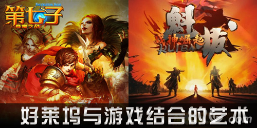 手游市场展望好莱坞优秀IP寻找更好契合点_游戏资讯-游民部落(gamecolg.com)