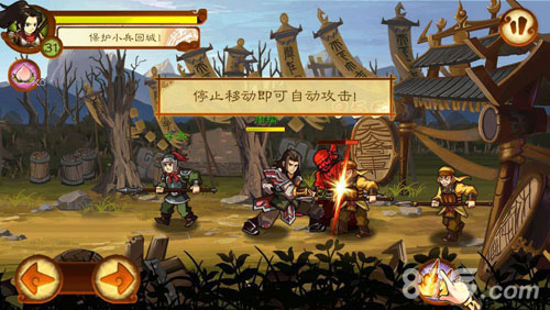 《狂斩三国2》新版来袭砍出一个你的三国_游戏资讯-游民部落(gamecolg.com)
