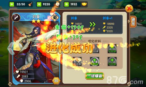 《三国之乱舞》公测新版本前瞻业界良心奢华福利_游戏资讯-游民部落(gamecolg.com)