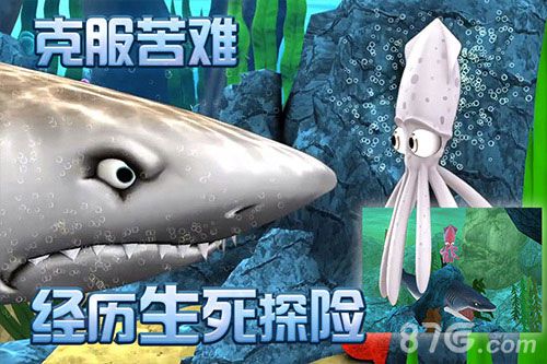 《小墨鱼找妈妈》趣味登陆iOS海洋探险乐无穷_游戏资讯-游民部落(gamecolg.com)