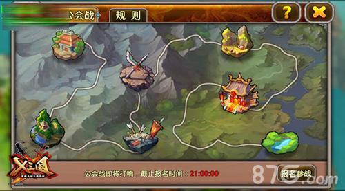 《X三国》公测在即全新玩法大爆料_游戏资讯-游民部落(gamecolg.com)