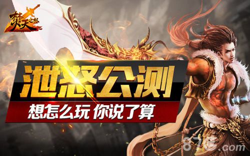 本周新游推荐第二十六弹狂暴每周一_游戏资讯-游民部落(gamecolg.com)