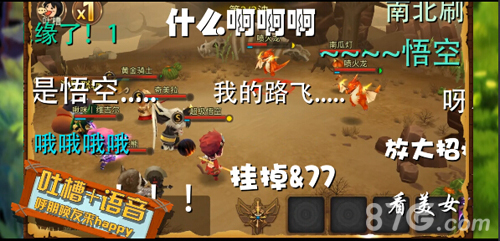 《魔灵幻想》霸道社交玩法教你修成叶良辰_游戏资讯-游民部落(gamecolg.com)