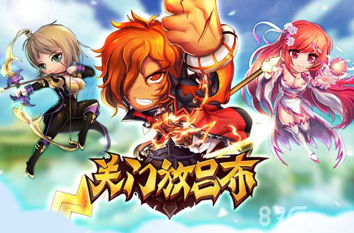 女神蒋欣代言《关门放吕布》iOS正版震撼上线_游戏资讯-游民部落(gamecolg.com)