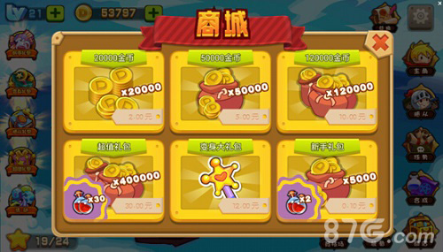 赚钱是王道《暗黑格斗》成就千万富翁的秘密_游戏资讯-游民部落(gamecolg.com)