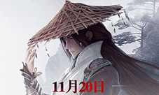《剑侠移动版》11月20日情义首测预约开启