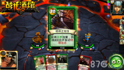 电魂星赛季宣布代理cardking中文译名《战龙酒馆》_游戏资讯-游民部落(gamecolg.com)