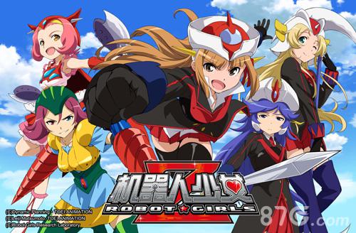 机甲娘化神作《机器人少女Z》今日安卓上线_游戏资讯-游民部落(gamecolg.com)