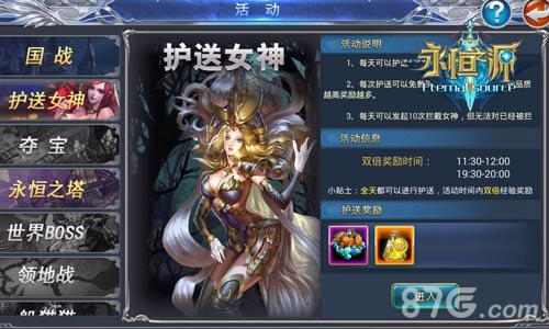 全民幻想《永恒之源》再掀魔幻动作狂潮_游戏资讯-游民部落(gamecolg.com)