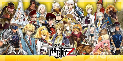《西游Z》全新职业定义看我七十二变_游戏资讯-游民部落(gamecolg.com)