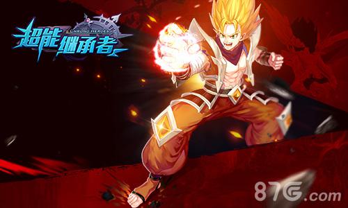 《超能继承者》新版本来袭公测在即_游戏资讯-游民部落(gamecolg.com)