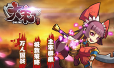 策略手游《大宋OL》即将上线百变阵型随心搭配