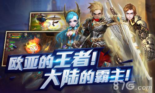 背弃光明的贵族《魔法圣剑》新角色吸血鬼介绍_游戏资讯-游民部落(gamecolg.com)