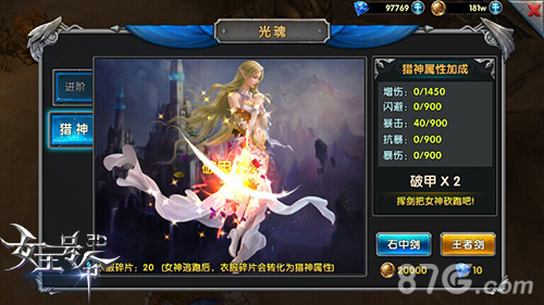 9377《女王号令》炫酷披风曝光成就王者风范_游戏资讯-游民部落(gamecolg.com)