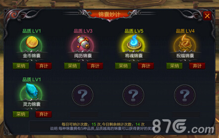 大势所趋的玩法8090《神玉三国》新套路_游戏资讯-游民部落(gamecolg.com)