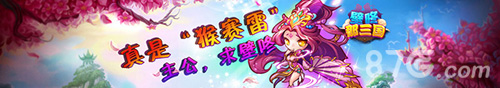 壁咚那三国怎么玩壁咚那三国玩法攻略详解_游戏资讯-游民部落(gamecolg.com)