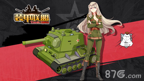 《装甲联盟》创造历史重塑娘化概念_游戏资讯-游民部落(gamecolg.com)