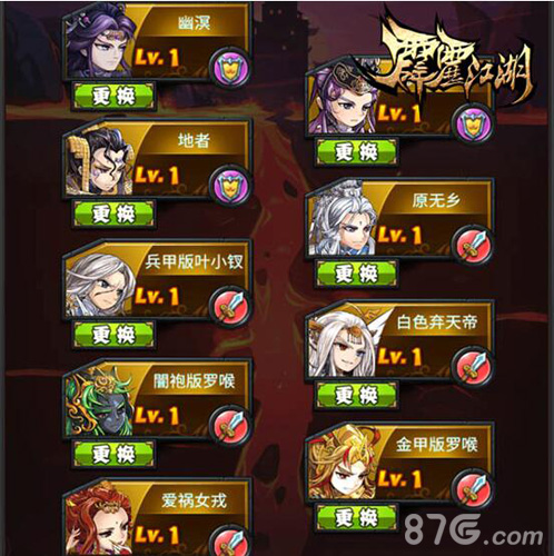 《霹雳江湖》九要一起闯九人阵资料片今日上线_游戏资讯-游民部落(gamecolg.com)