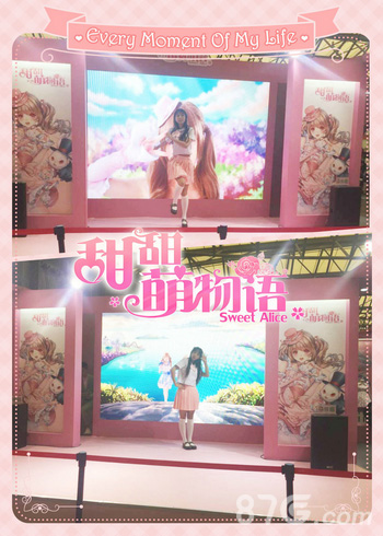 济南JNcomic5漫展《甜甜萌物语》来约啦_游戏资讯-游民部落(gamecolg.com)