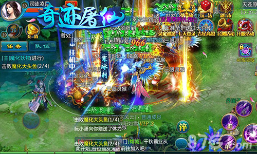 玩出RPG符文思路《奇迹屠仙》暑假新资料片_游戏资讯-游民部落(gamecolg.com)
