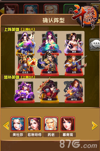 《斗破苍穹》全新玩法重磅出击陪你嗨一夏_游戏资讯-游民部落(gamecolg.com)