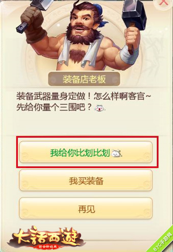 大话西游手游盛典活动今日开启海量元气丹等你来_游戏资讯-游民部落(gamecolg.com)
