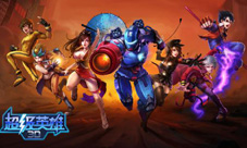 《超级英雄3D》11月上架iOS看众英雄扭转乾坤