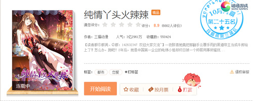 咕噜游戏《战场双马尾》联动三福互娱开启漫游次世代_游戏资讯-游民部落(gamecolg.com)