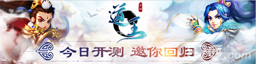 《道王》11月16日开启测试广邀道友集结品鉴_游戏资讯-游民部落(gamecolg.com)