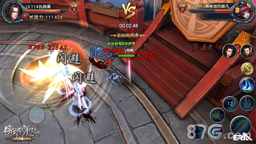 不服来战《倚天屠龙记》手游全新1v1切磋玩法上线_游戏资讯-游民部落(gamecolg.com)