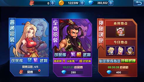《奔雷无双》玩法新解跑酷卡牌结合_游戏资讯-游民部落(gamecolg.com)