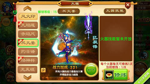 《武道神尊》游戏系统首曝修仙新境界_游戏资讯-游民部落(gamecolg.com)