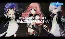 《偷星九月天》主题曲预告片发布爱与梦想的初心